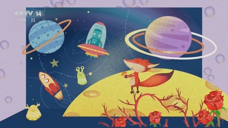 《小小智慧树》 20251103