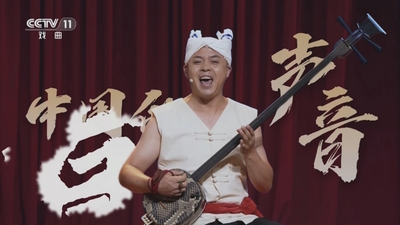 名家书场 《名家书场》 20260220 曲苑流芳