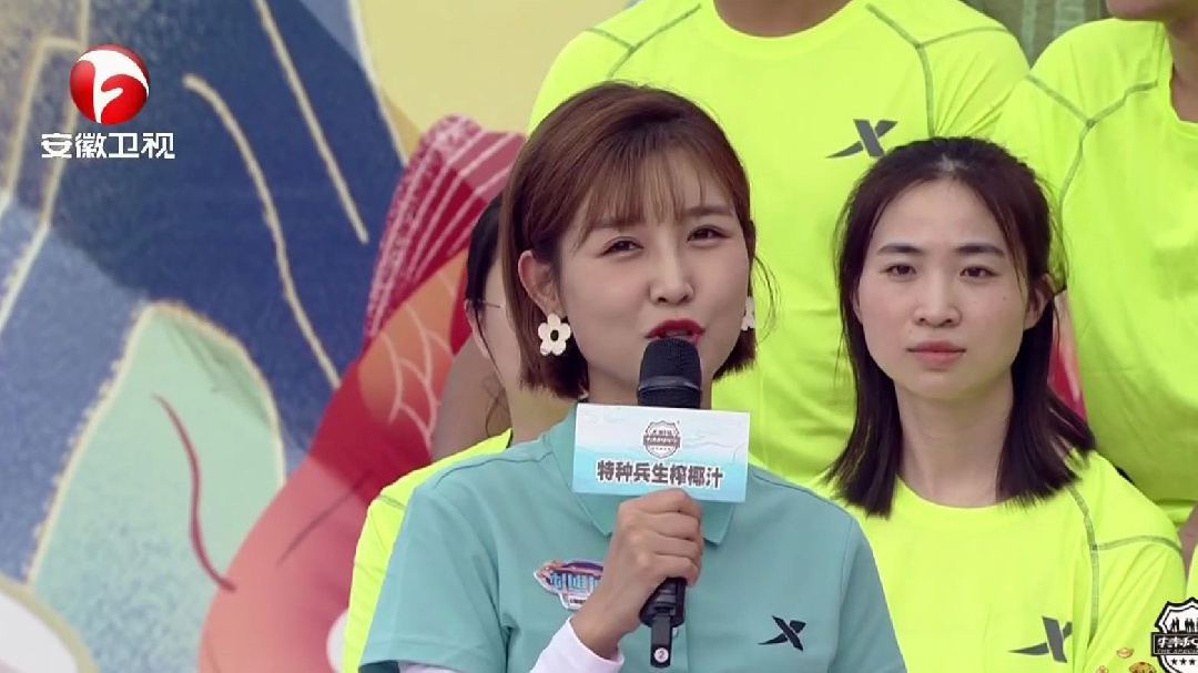 对战接力赛(二) 队长相互放狠话