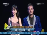 中国电影报道 《中国电影报道》 20170204