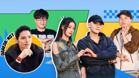 跟我走吧 跟我出游吧：徐艺洋爆改黄子韬，滇风团“抽巴掌式”前进吓坏路人