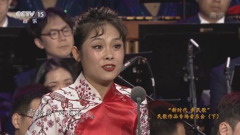 CCTV音乐厅 《CCTV音乐厅》 20201224 “新时代 新民歌” 民歌作品专场音乐会（下）