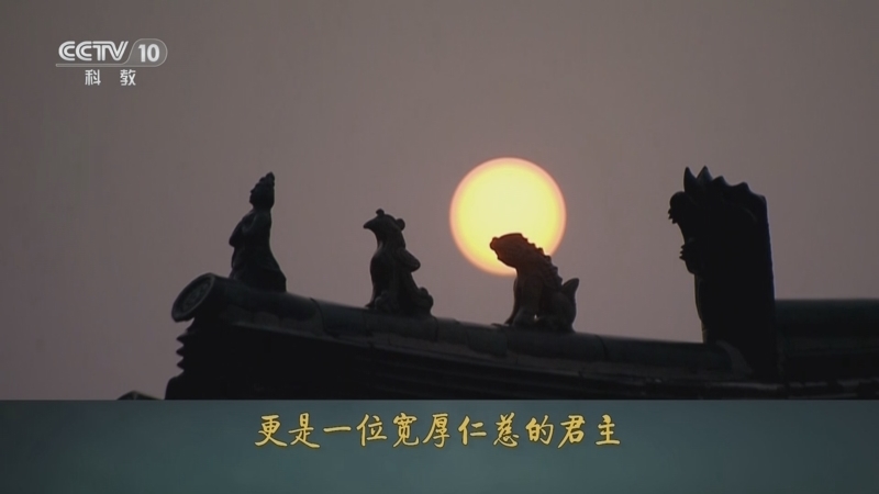 百家讲坛 《百家讲坛》 20240401 宋朝那些人和事儿（第二部） 2 赵匡胤的成功密码
