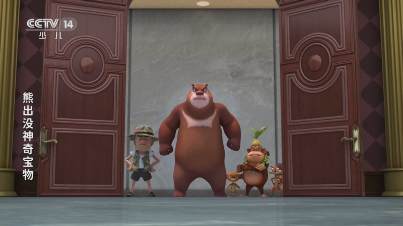 《动画大放映》 20260410 18:35 2/2