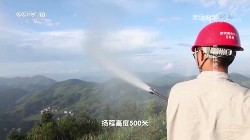 走近科学 《走近科学》 20190312 电网体检新技术（下）
