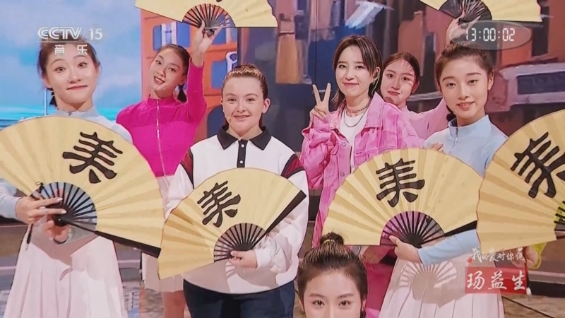 精彩音乐汇 《精彩音乐汇》 20240926 我的爱对你说 12:58