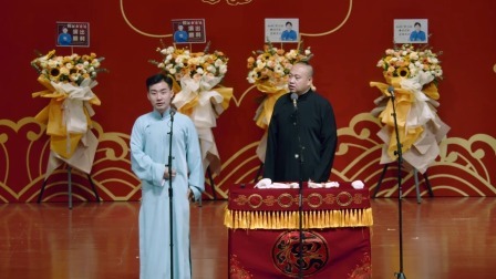 《口吐莲花》陶云圣 倪九涛