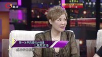 静距离 奥运冠军分享闪婚秘籍