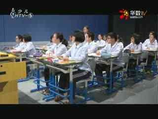 名师公开课 《二次函数复习课》授课教师：骆金