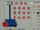 每周质量报告 《每周质量报告》 20150712 谁动了电子秤的准芯？