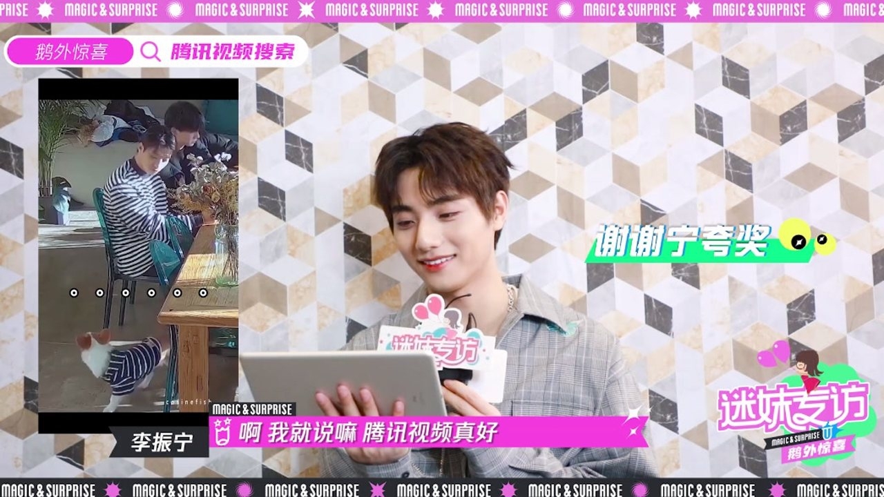 迷妹专访 欢乐喜剧“宁”沙雕图鉴reaction