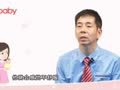 蔡卫明&middot;亲子课堂 做雾化治疗的注意事项