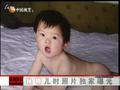 娱乐现场 《娱乐现场》20110501：孙楠大连老家探访