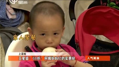人气美食 挂“羊头”卖“牛肉”？双层火锅大对决！