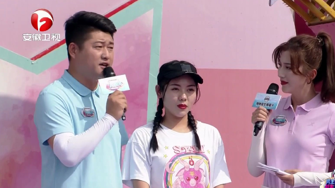 新人争霸赛(八) 时尚个体美女闯关