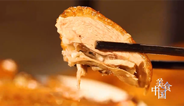 美食中国 《美食中国》 20201230 系列片《一城一味》之风味农家