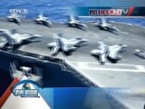 防务新观察 《防务新观察》 20160626 美国第三舰队移师东亚 加剧南海“军事化”？