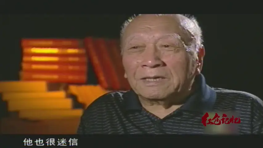 《红色记忆》第6集