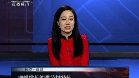 投资理财 2017 孙庭阳基金观察:公募规模的