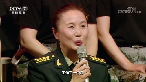 老兵，你好 《老兵你好》 20191213 正步走过天安门——新中国国庆阅兵首支女兵方队