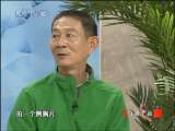 健康之路 抗击癌症 携手希望——爱的传递