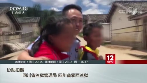 从心开始 《从心开始》 20191110 爱的纽带