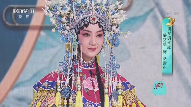 梨园闯关我挂帅 《梨园闯关我挂帅》 20220422