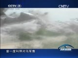 防务新观察 《防务新观察》 20150426 重启出售S-300 伊俄联手对抗西方？
