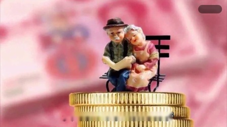 财产经济每日分享第十季 2024年10月实施养老金并轨，对于大家的影响分别有哪些？