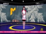 中国电影报道 《中国电影报道》 20160503