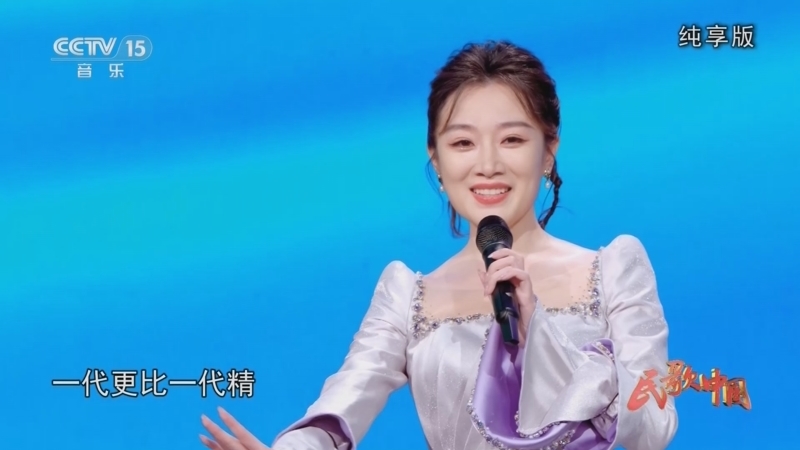 《民歌中国》 20260111 纯享版