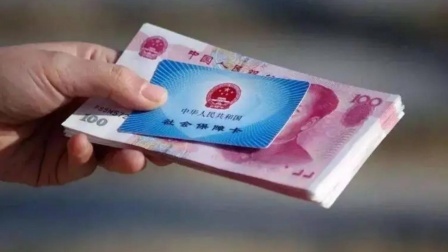 秒懂财经第六季 准退休人员注意！养老金办理一定要提前了解