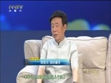 马兰花开 《马兰花开》 20170903 田连元：劫后重生