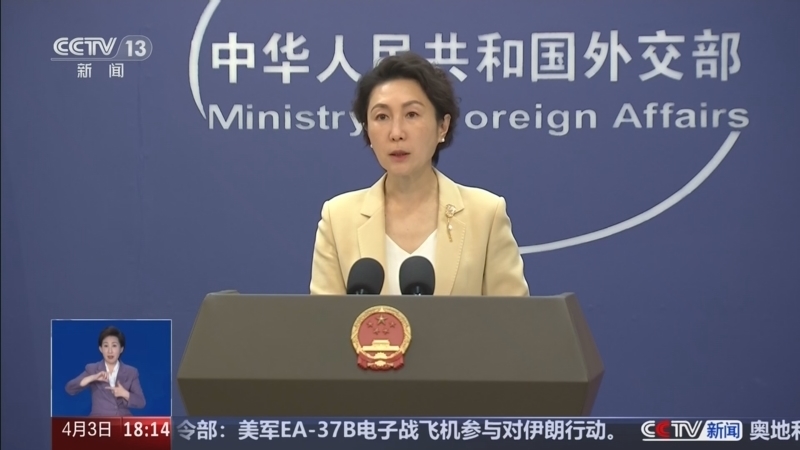 《共同关注》 20260403