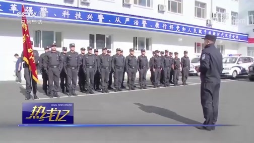 热线12 《热线12》 20190817