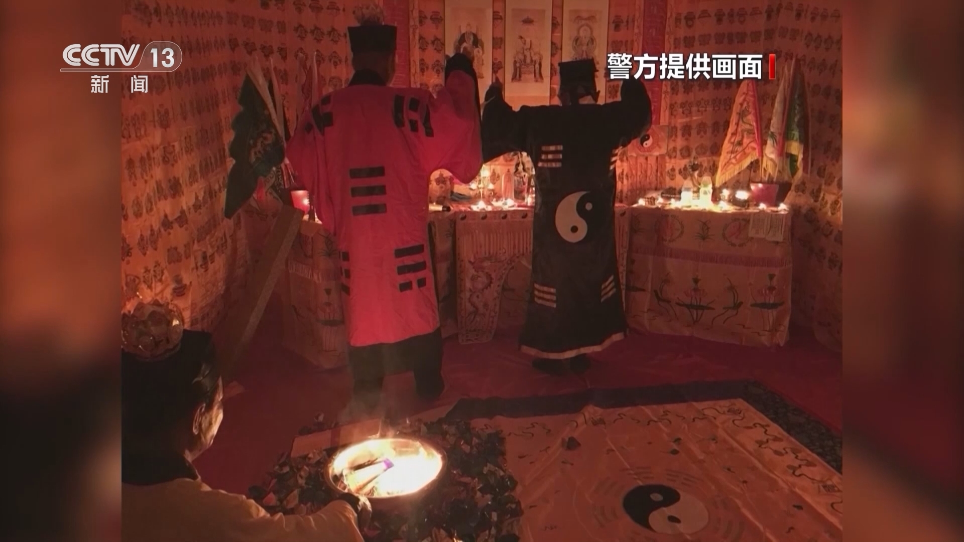 法治在线 《法治在线》 20240312