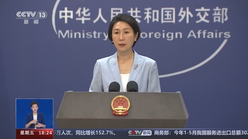 共同关注 《共同关注》 20240705