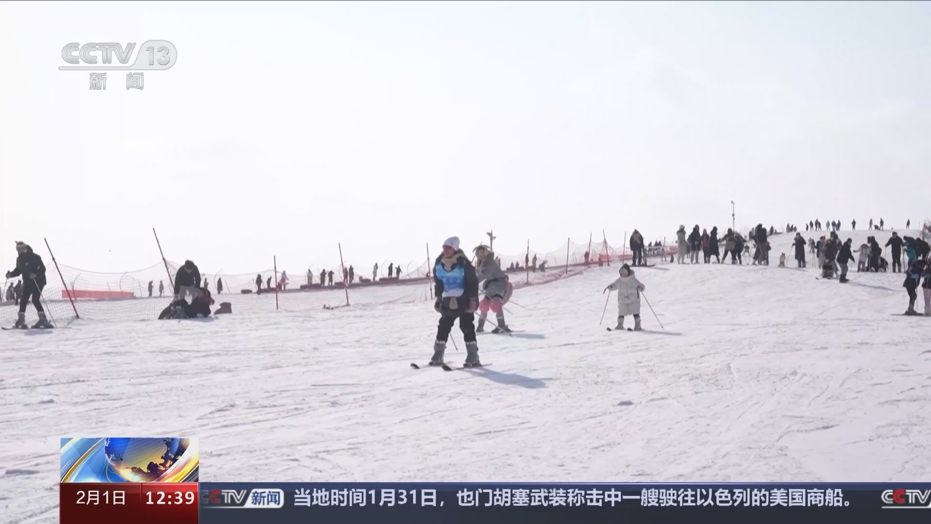 法治在线 《法治在线》 20240201