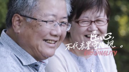 了不起的匠人 一对老夫妻在富士山下做人偶