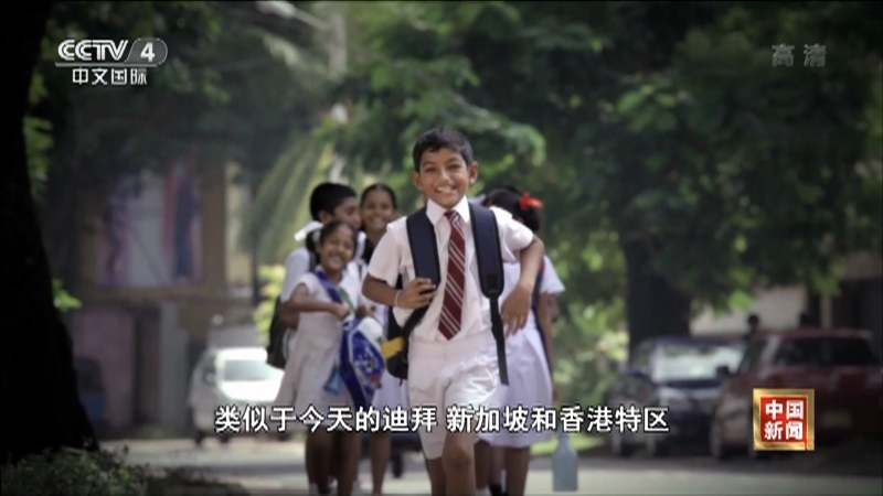 《中国新闻》 20211130 04:00