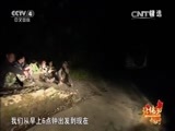 远方的家 《远方的家》 20150510 北纬30°·中国行（69）——常德：壶瓶山夜行