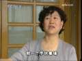 夕阳红 [夕阳红]百岁传奇——王秦氏(2009.08.28)