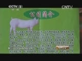 消费主张 《消费主张》 20140623 保卫钱包——好项目赚大钱 你信吗？