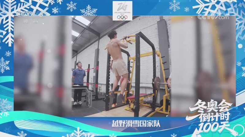 [体坛快讯]完整版 20251030