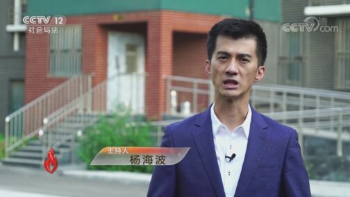 道德观察 《道德观察(日播版)》 20200815 供暖风波