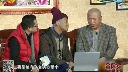 快乐向前冲 元宵节小品游戏大集锦
