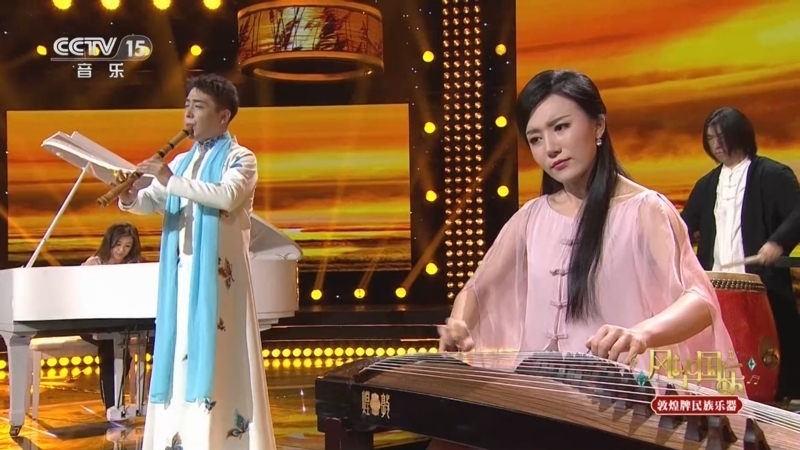 《风华国乐》 20260317 弦歌流芳