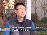 重庆新闻联播 《重庆新闻联播》 20161227