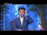 小崔说事 小崔说事两会特别节目 小崔会客 2011-03-07