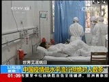 新闻直播间 《新闻直播间》 20141202 01:00